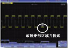 历史搜索功能4 历史搜索功能4