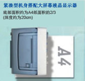 DLM2000特点2 3 DLM2000特点2 3