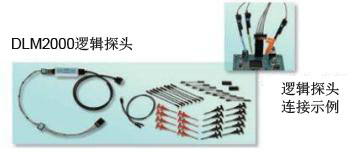 DLM2000图9 DLM2000图9