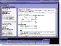 DLM2000功能8 DLM2000功能8